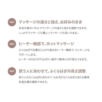 Amazon | シンカ フットマッサージャー (ベージュ) 足裏もみメカ